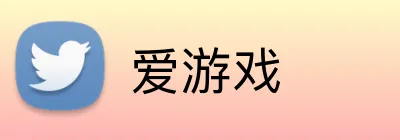 爱游戏品牌标志
